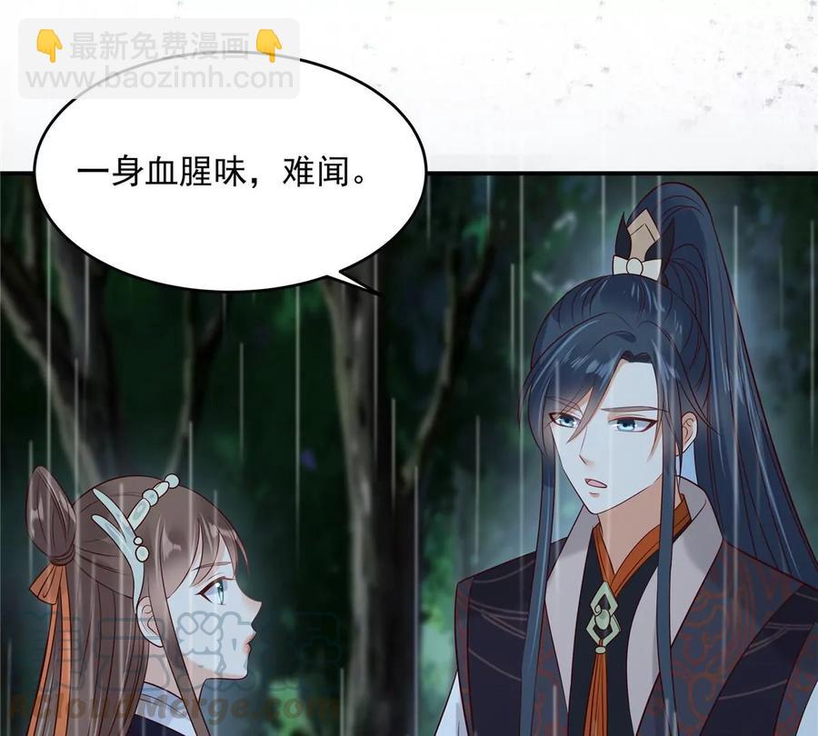 第144话 敢动我的女人？找死(1/2)-第147话