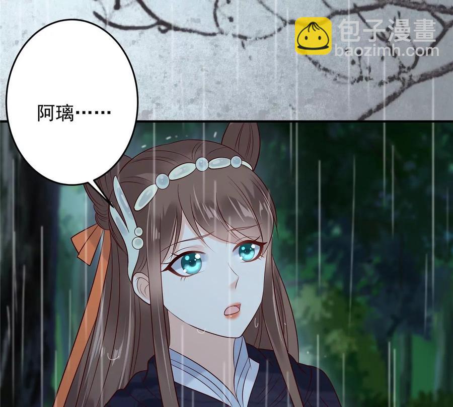 第144话 敢动我的女人？找死(1/2)-第147话