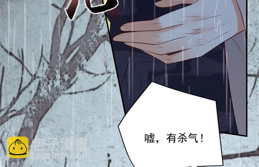 第144话 敢动我的女人？找死(1/2)-第147话