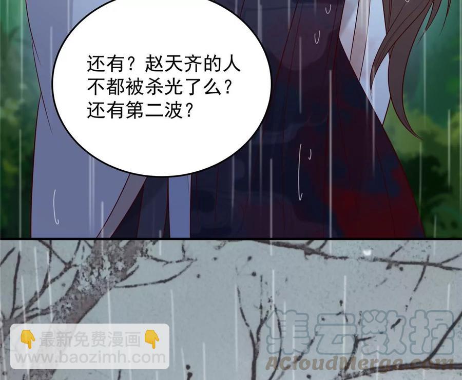 第144话 敢动我的女人？找死(1/2)-第147话