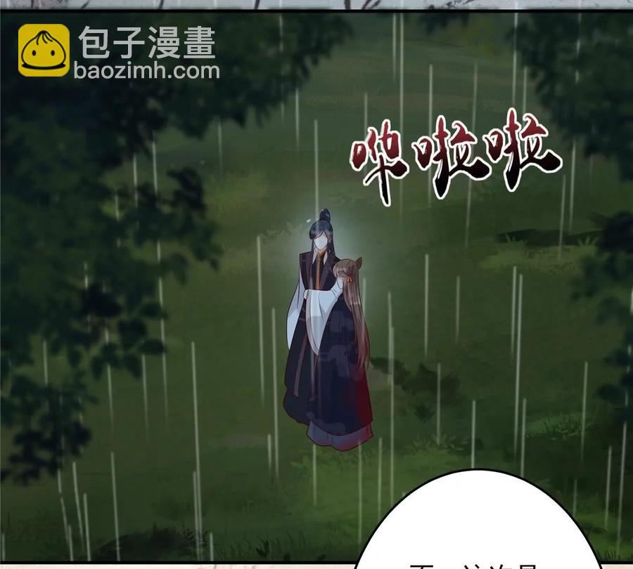 第144话 敢动我的女人？找死(1/2)-第147话
