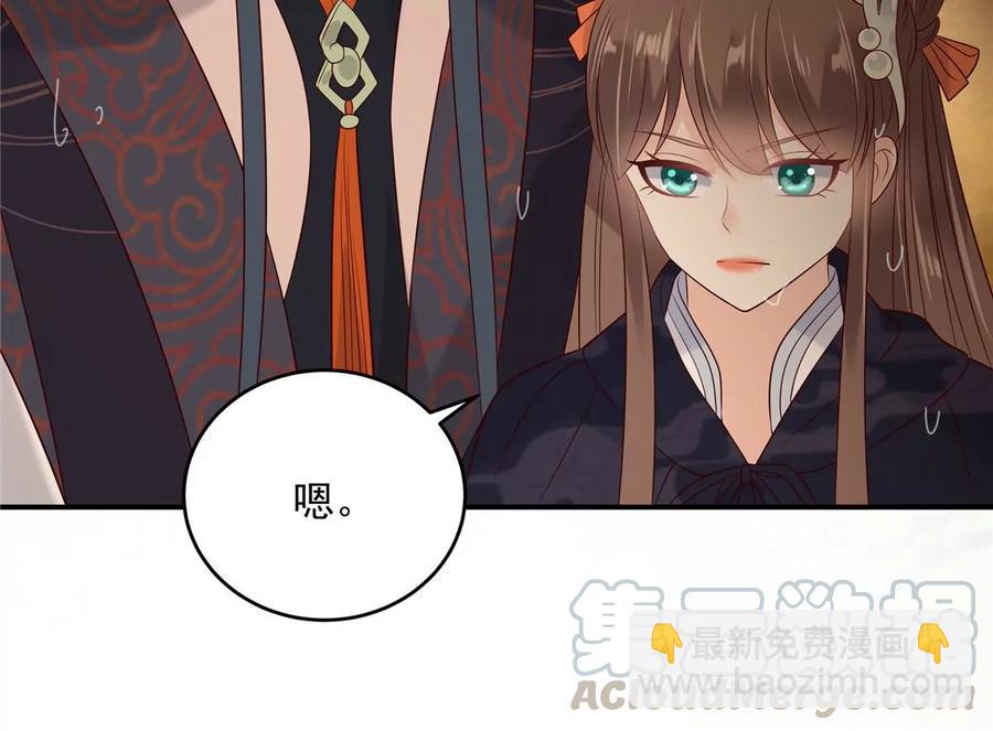 第144话 敢动我的女人？找死(1/2)-第147话