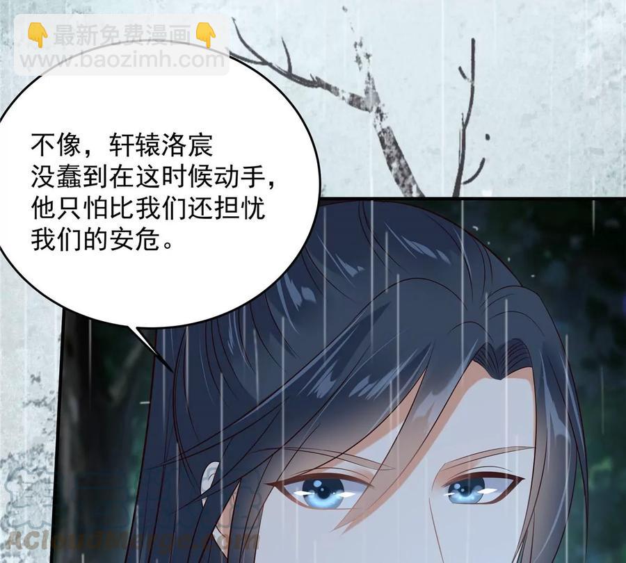 第144话 敢动我的女人？找死(1/2)-第147话