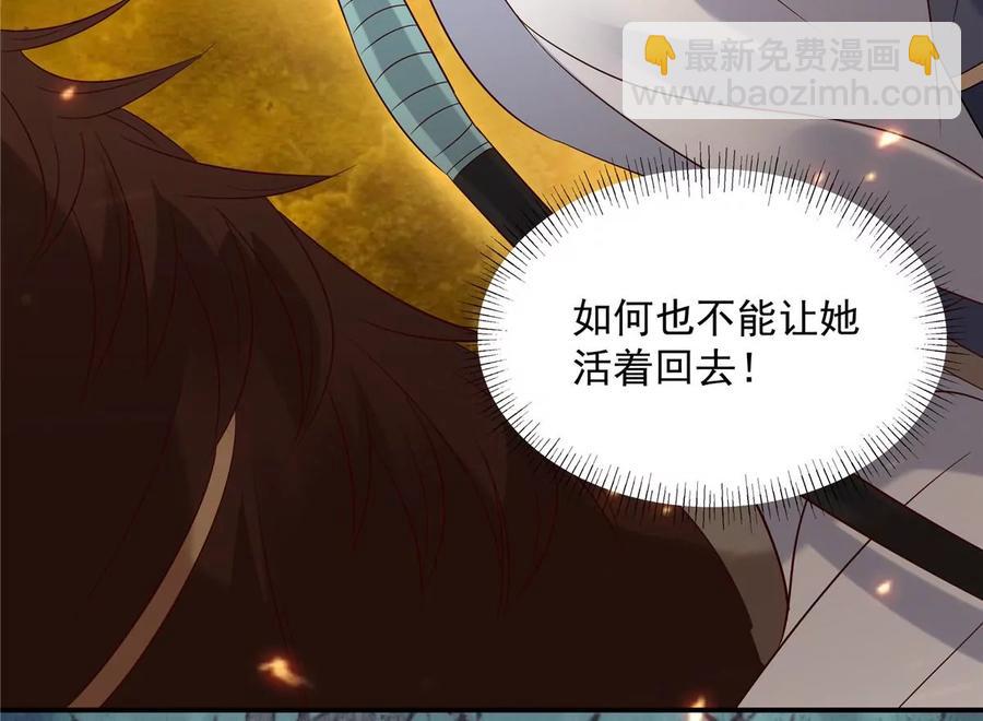 第144话 敢动我的女人？找死(1/2)-第147话