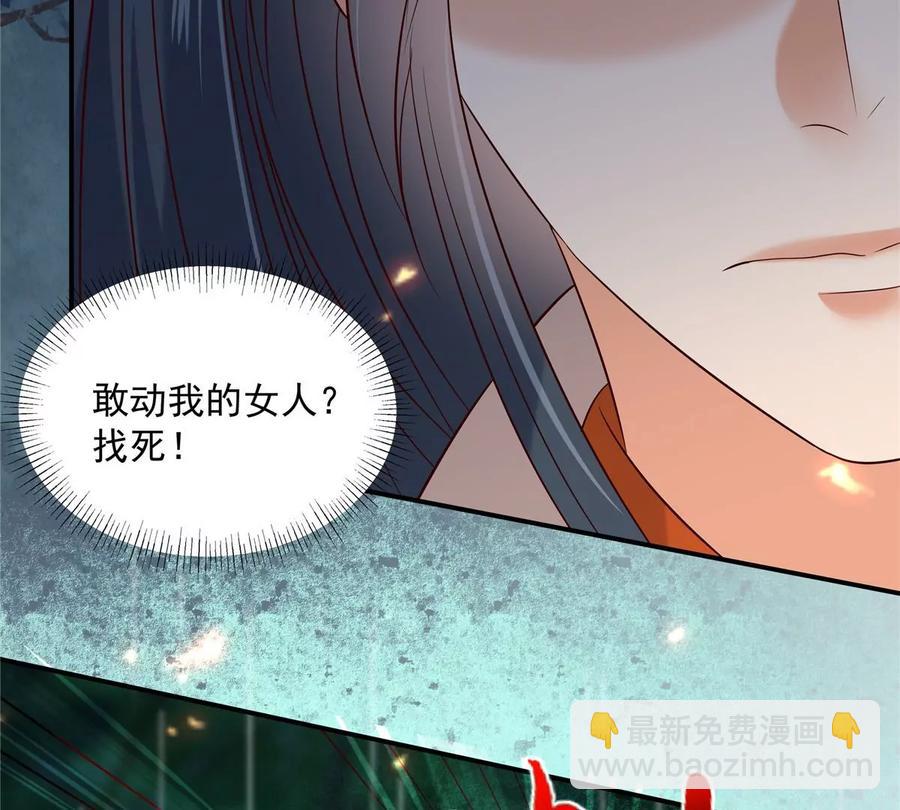 第144话 敢动我的女人？找死(1/2)-第147话