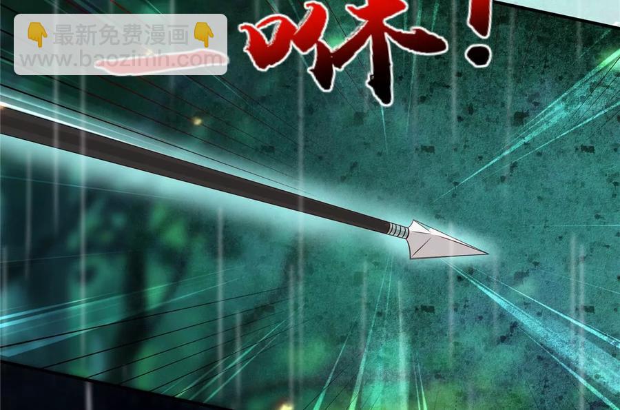 第144话 敢动我的女人？找死(1/2)-第147话
