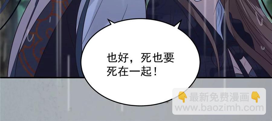 第146话 小情人救场(1/2)-第149话