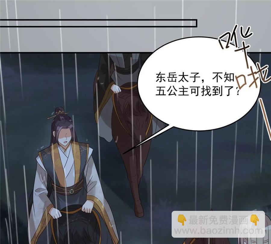 第146话 小情人救场(1/2)-第149话