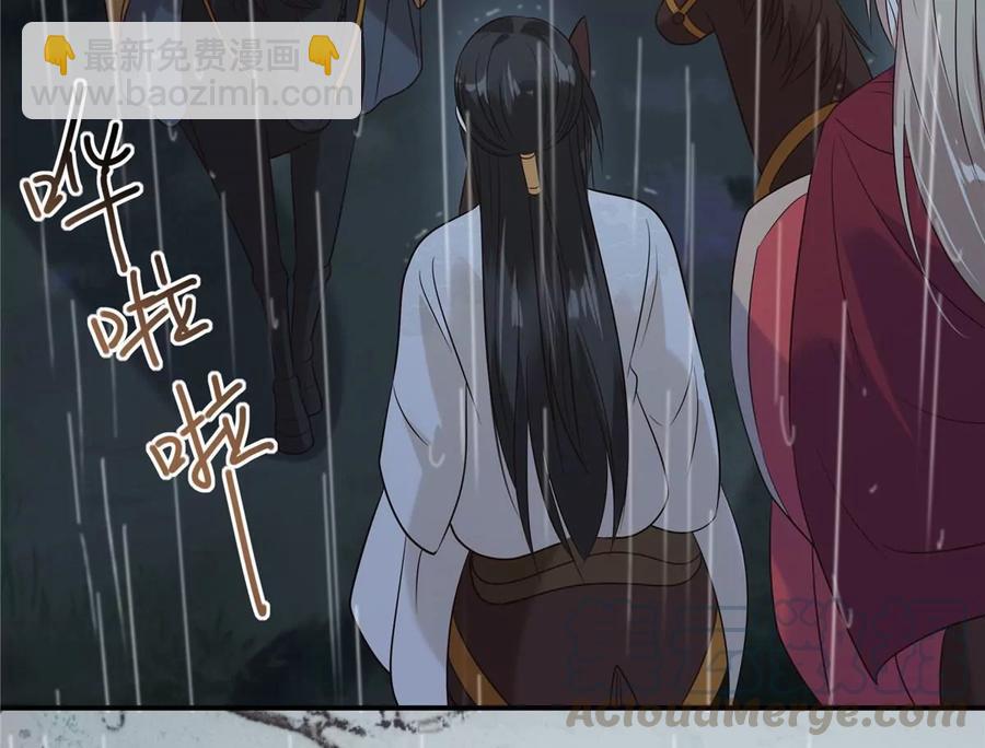 第146话 小情人救场(1/2)-第149话