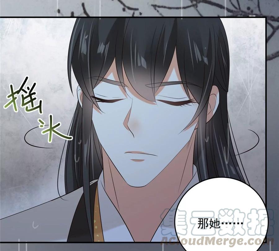 第146话 小情人救场(1/2)-第149话