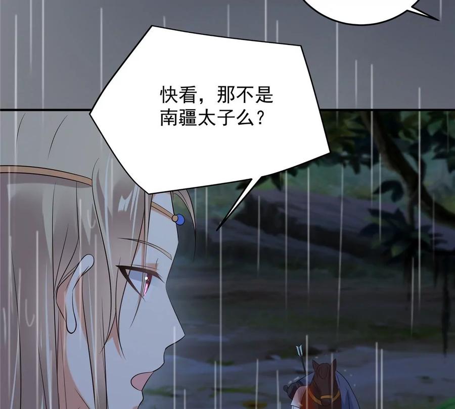 第146话 小情人救场(1/2)-第149话