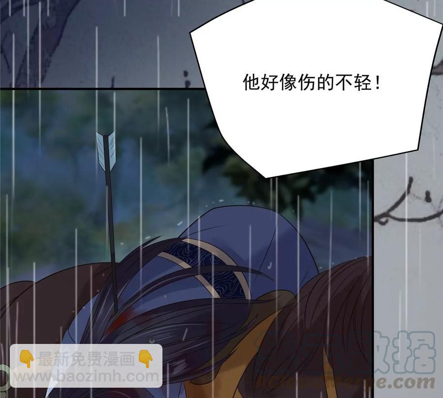 第146话 小情人救场(1/2)-第149话