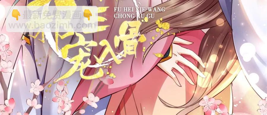 第146话 小情人救场(1/2)-第149话