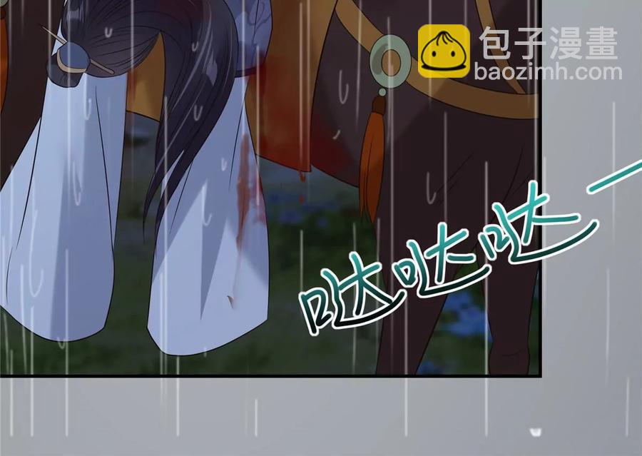 第146话 小情人救场(1/2)-第149话