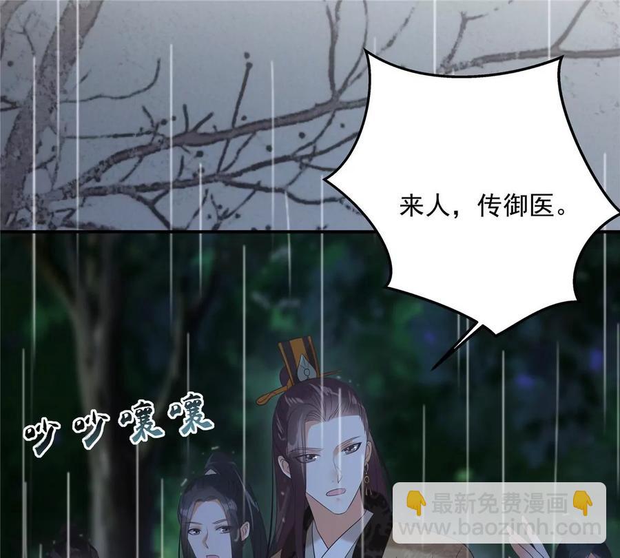 第146话 小情人救场(1/2)-第149话