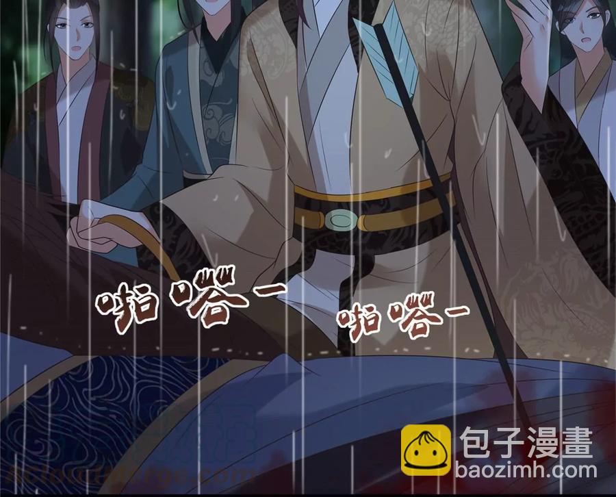 第146话 小情人救场(1/2)-第149话
