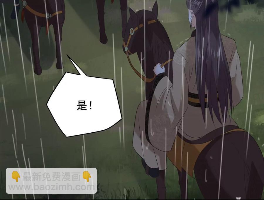第146话 小情人救场(1/2)-第149话
