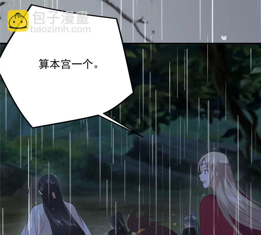 第146话 小情人救场(1/2)-第149话