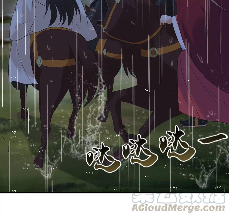 第146话 小情人救场(1/2)-第149话