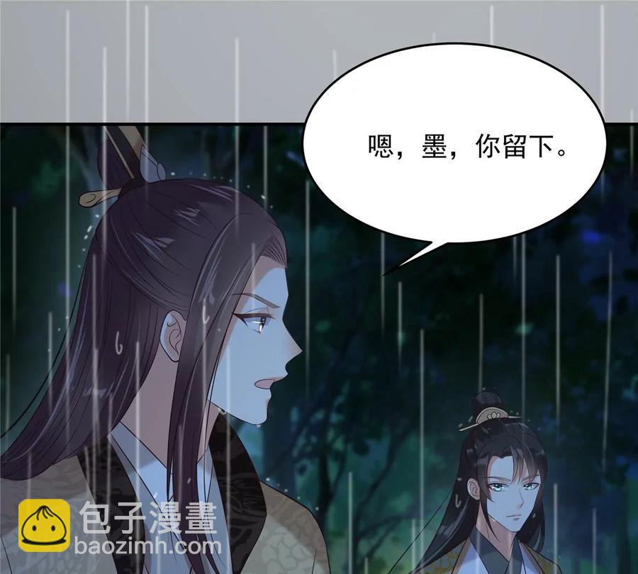 第146话 小情人救场(1/2)-第149话
