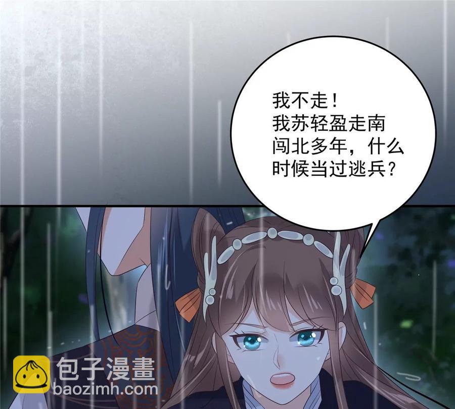 第146话 小情人救场(1/2)-第149话