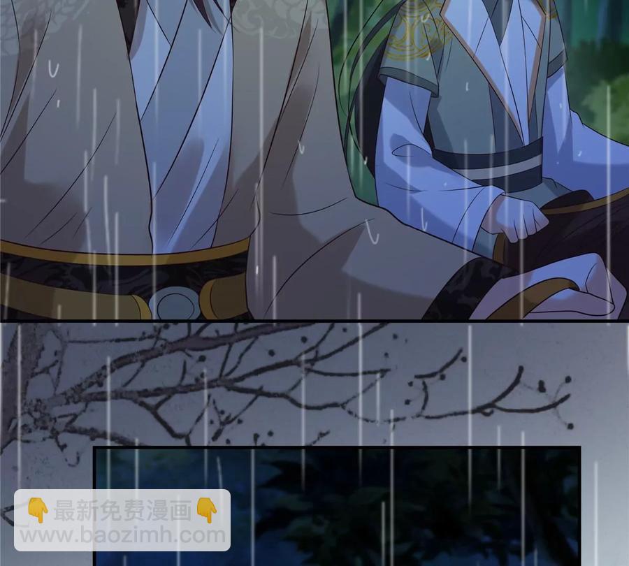 第146话 小情人救场(1/2)-第149话