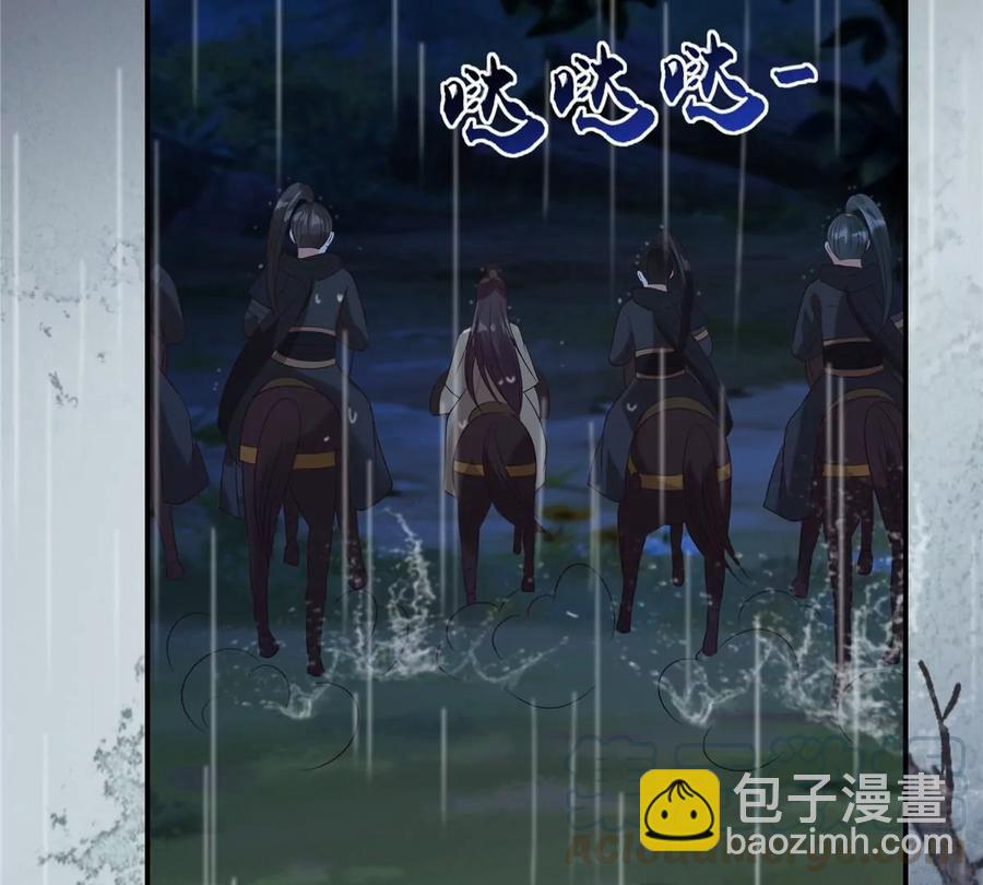 第146话 小情人救场(1/2)-第149话