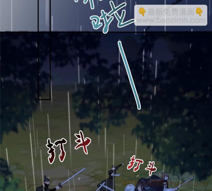 第146话 小情人救场(1/2)-第149话