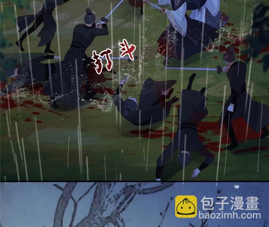 第146话 小情人救场(1/2)-第149话