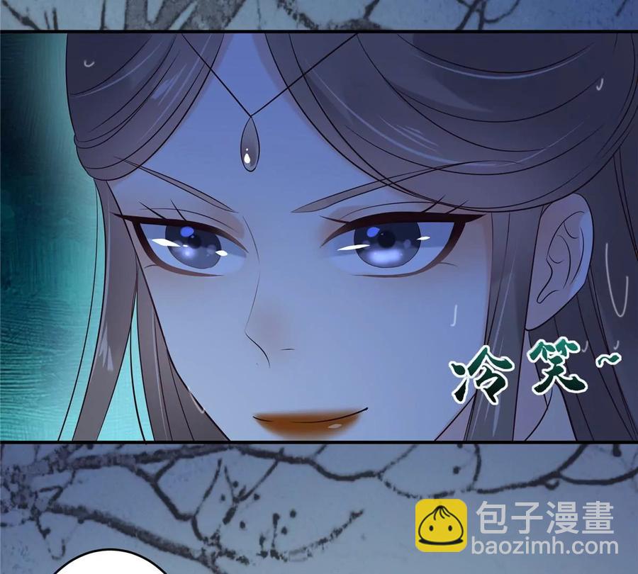 第146话 小情人救场(1/2)-第149话