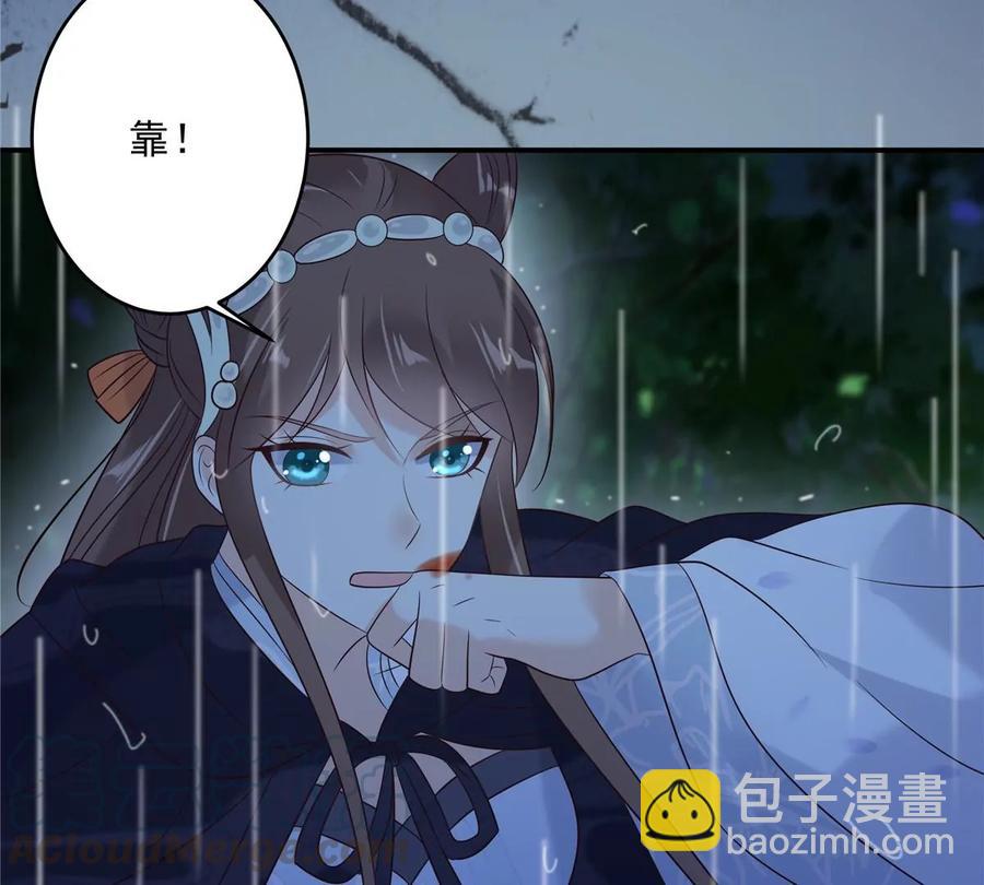 第146话 小情人救场(1/2)-第149话