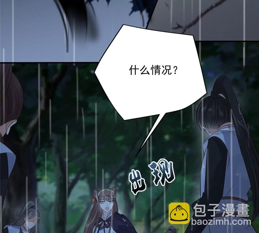 第146话 小情人救场(1/2)-第149话