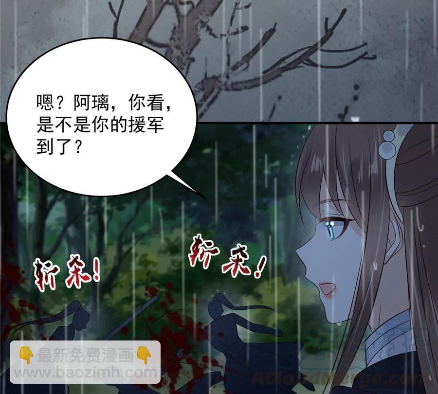 第146话 小情人救场(1/2)-第149话