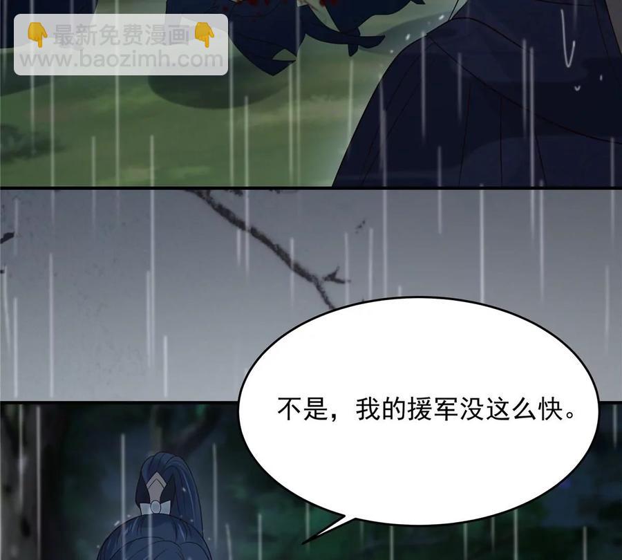 第146话 小情人救场(1/2)-第149话
