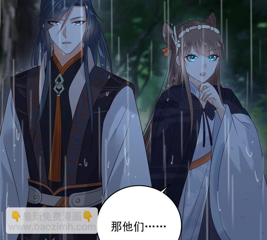 第146话 小情人救场(1/2)-第149话