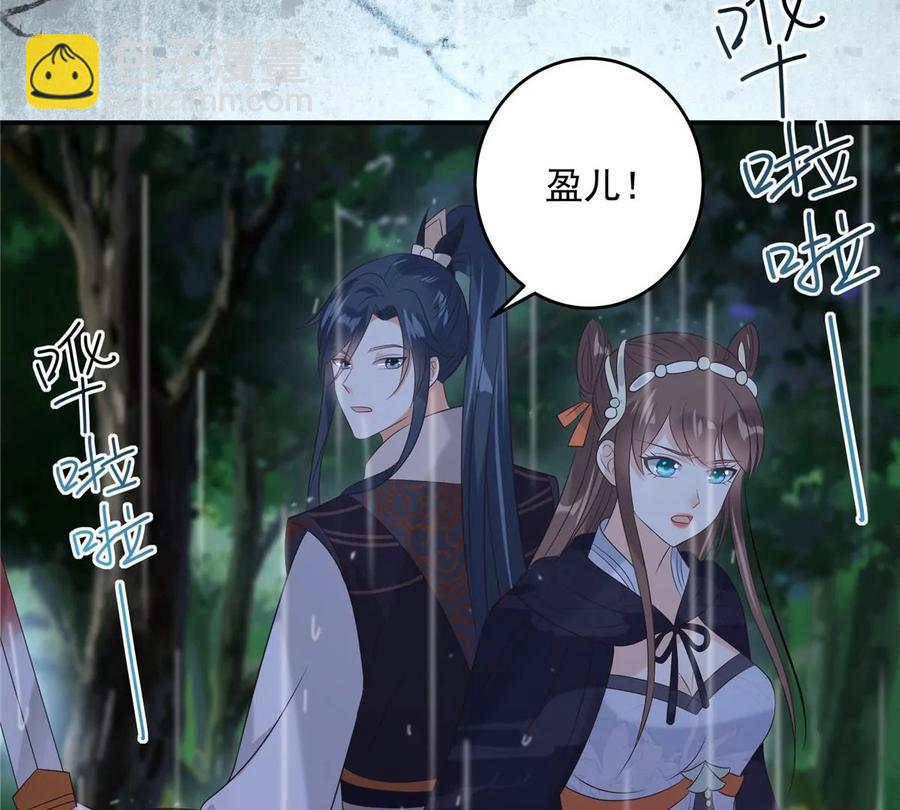 第146话 小情人救场(1/2)-第149话