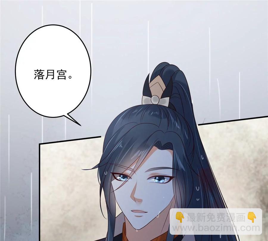 第146话 小情人救场(1/2)-第149话