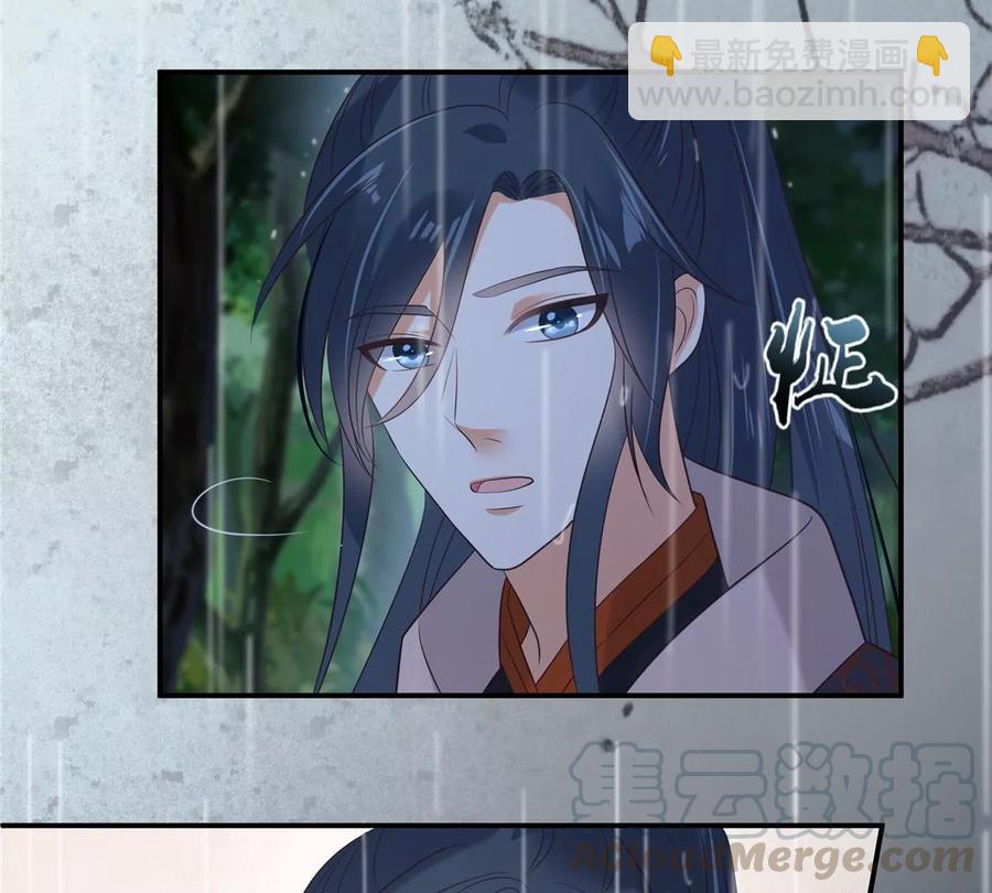 第146话 小情人救场(1/2)-第149话