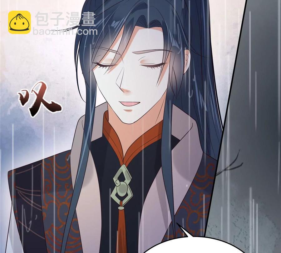 第146话 小情人救场(1/2)-第149话