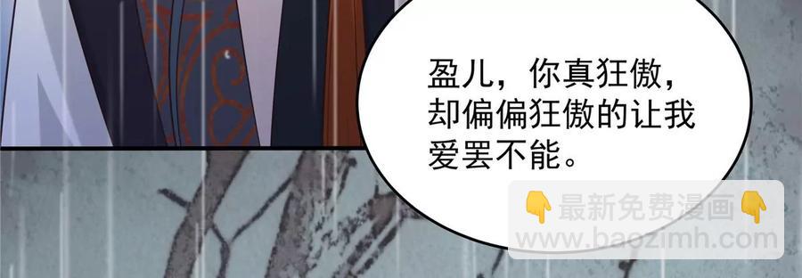 第146话 小情人救场(1/2)-第149话