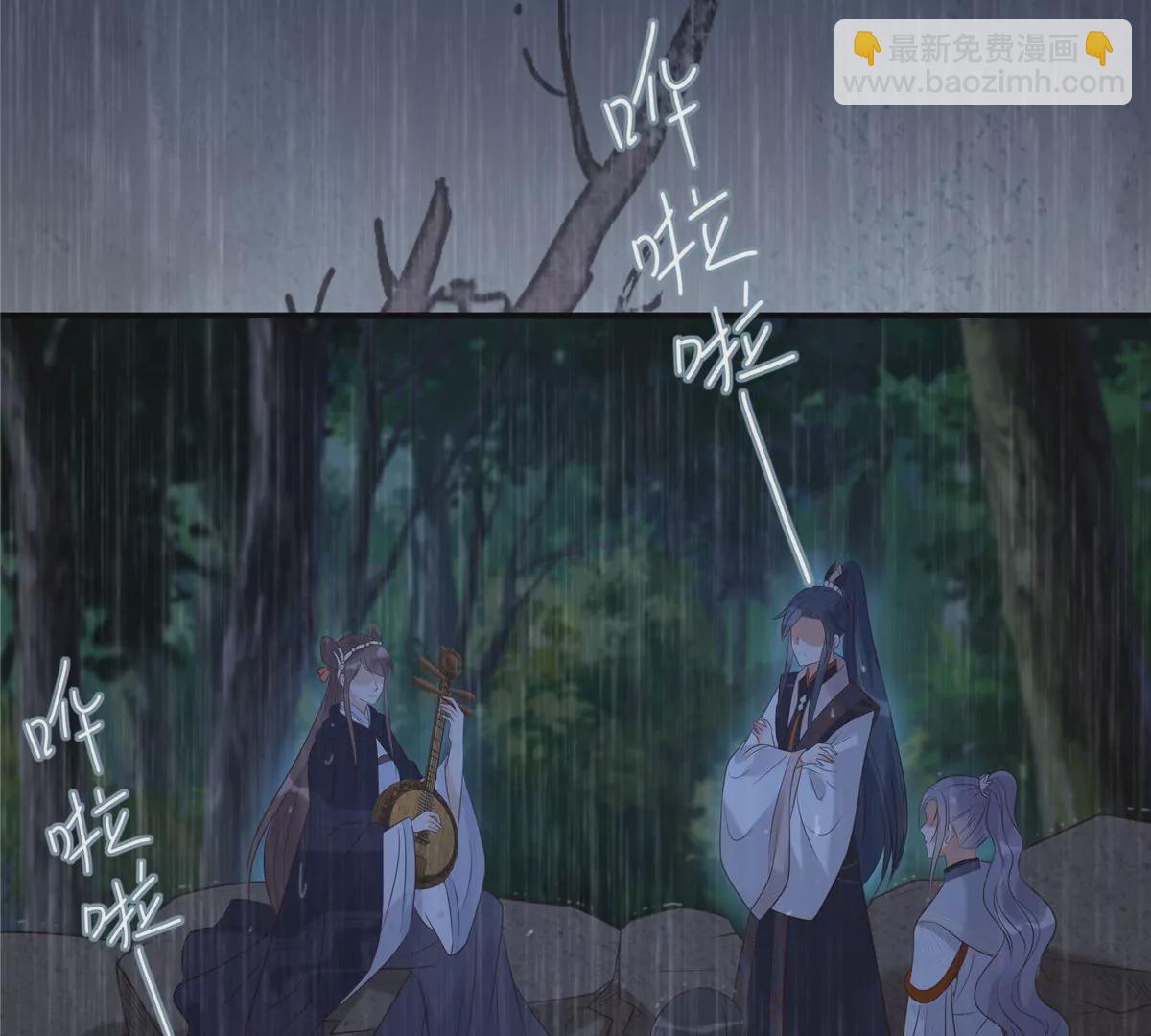 第148话 蓝心瑶，你找死！(1/2)-第151话