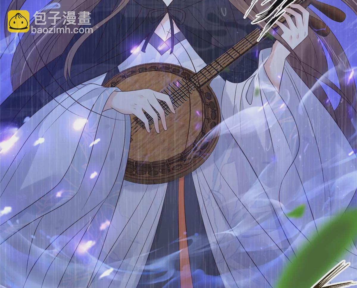 第148话 蓝心瑶，你找死！(1/2)-第151话