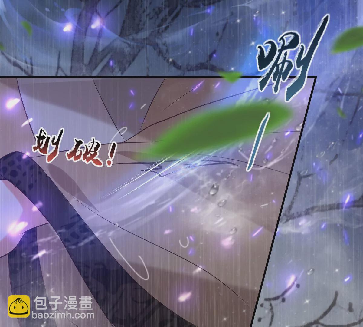 第148话 蓝心瑶，你找死！(1/2)-第151话