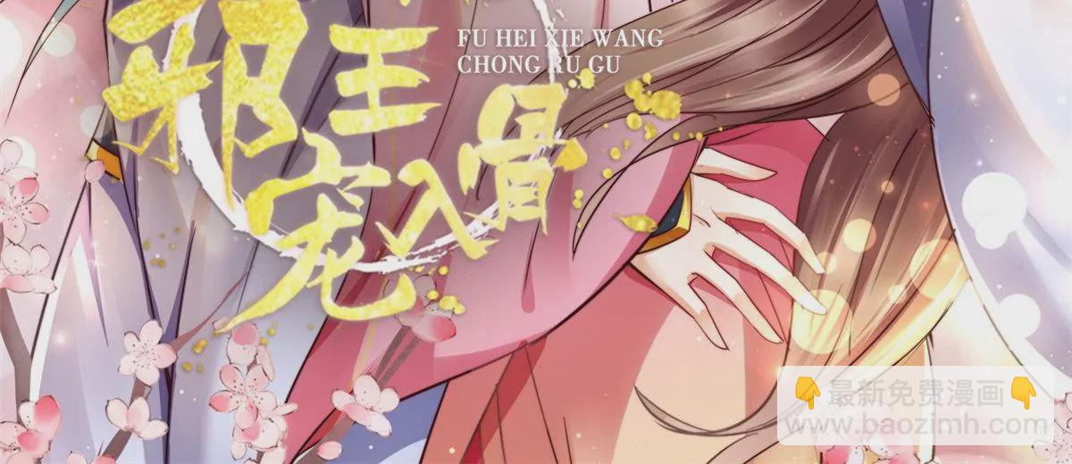 第148话 蓝心瑶，你找死！(1/2)-第151话