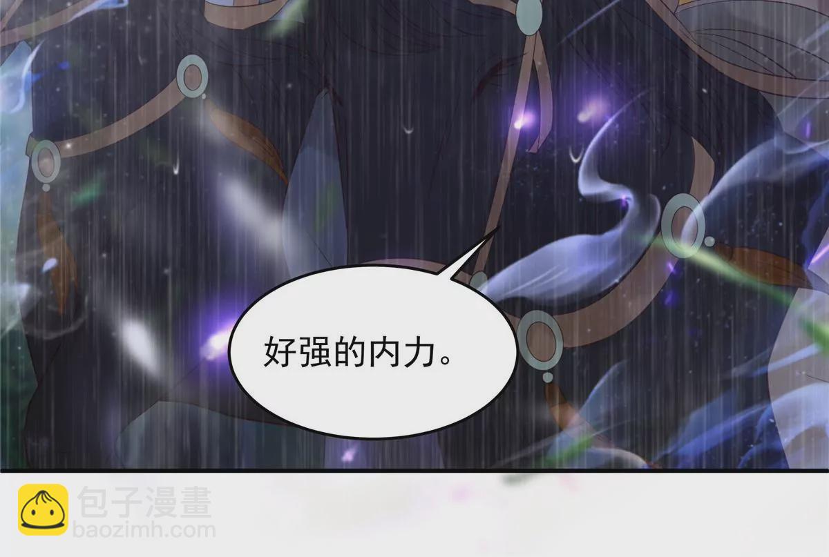 第148话 蓝心瑶，你找死！(1/2)-第151话