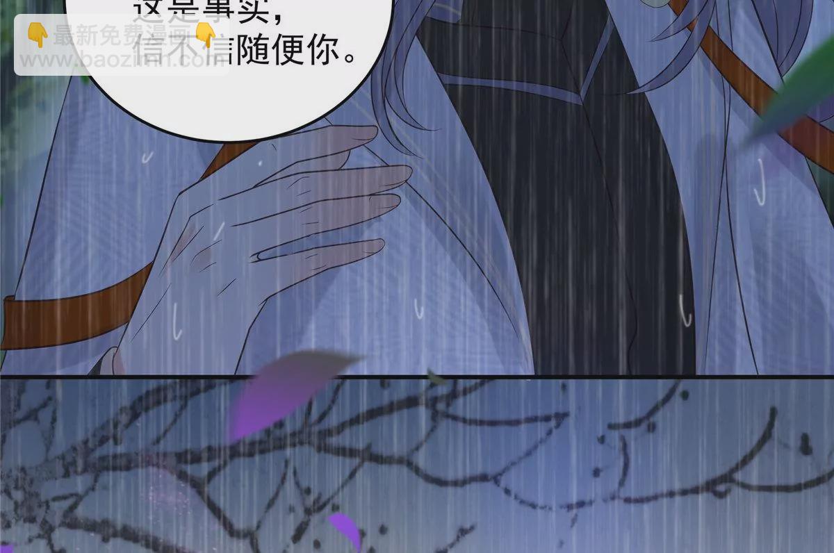 第148话 蓝心瑶，你找死！(1/2)-第151话