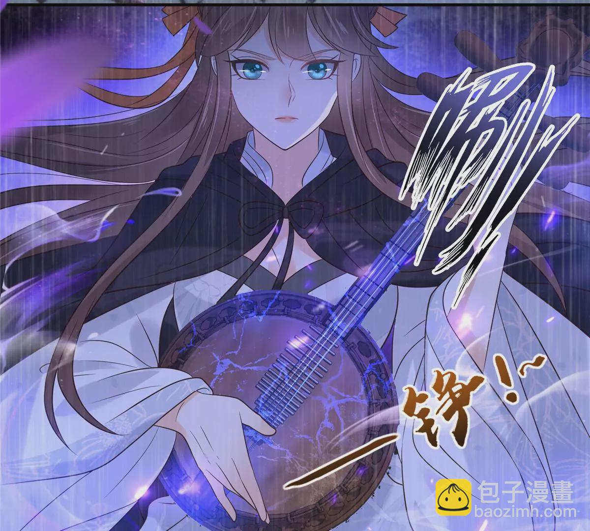 第148话 蓝心瑶，你找死！(1/2)-第151话