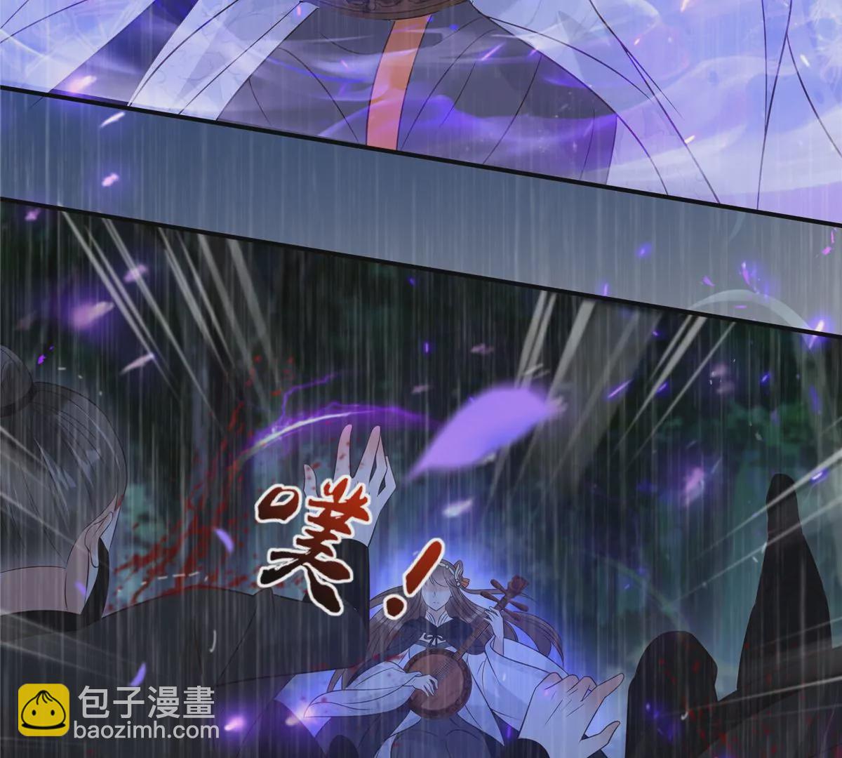 第148话 蓝心瑶，你找死！(1/2)-第151话