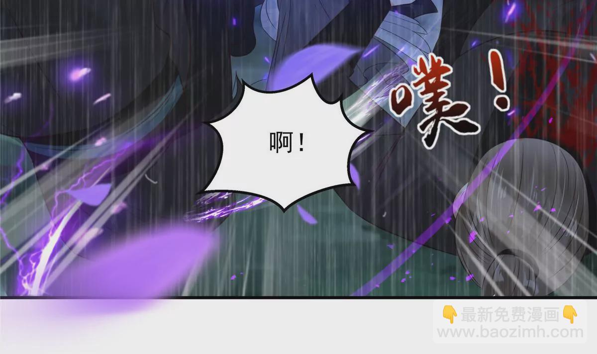 第148话 蓝心瑶，你找死！(1/2)-第151话
