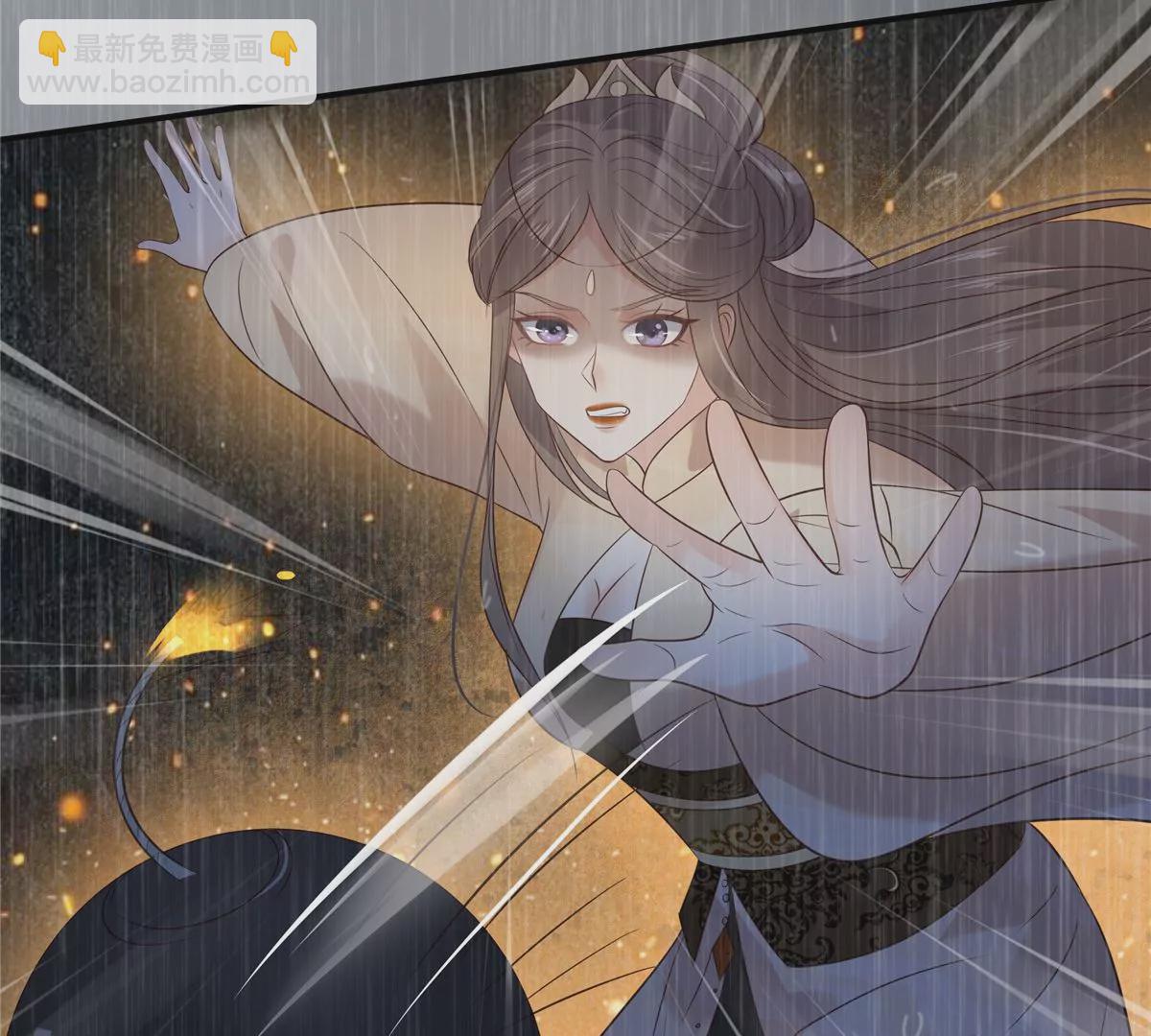 第148话 蓝心瑶，你找死！(1/2)-第151话
